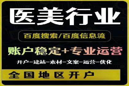 抖音信息流推广：实操技巧解析