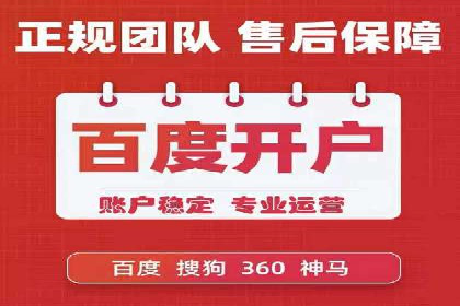 竞价推广策略大揭秘：某企业成功背后的推广公司选择